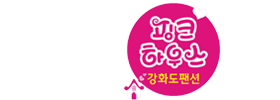 핑크하우스